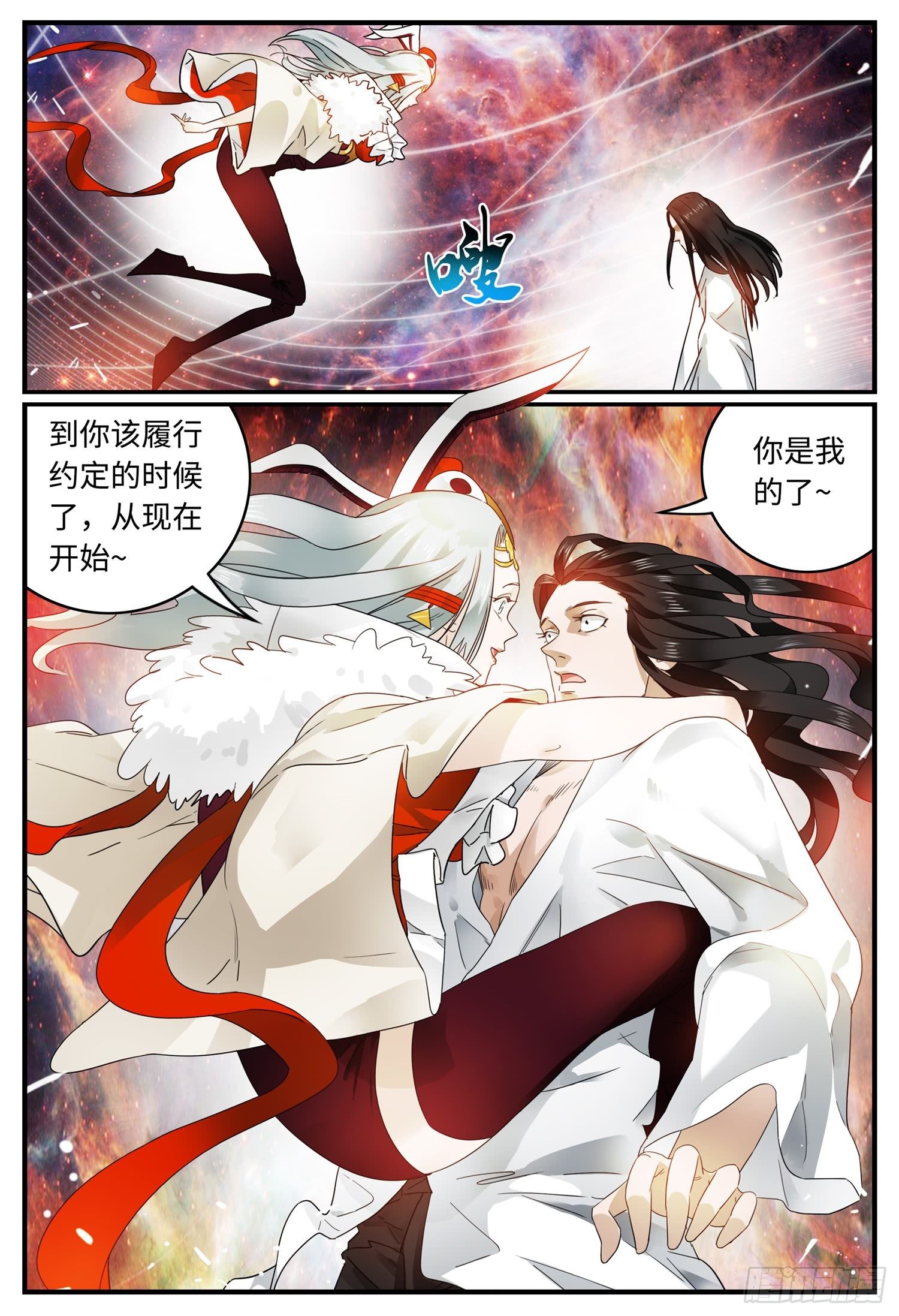 第二话 复仇15