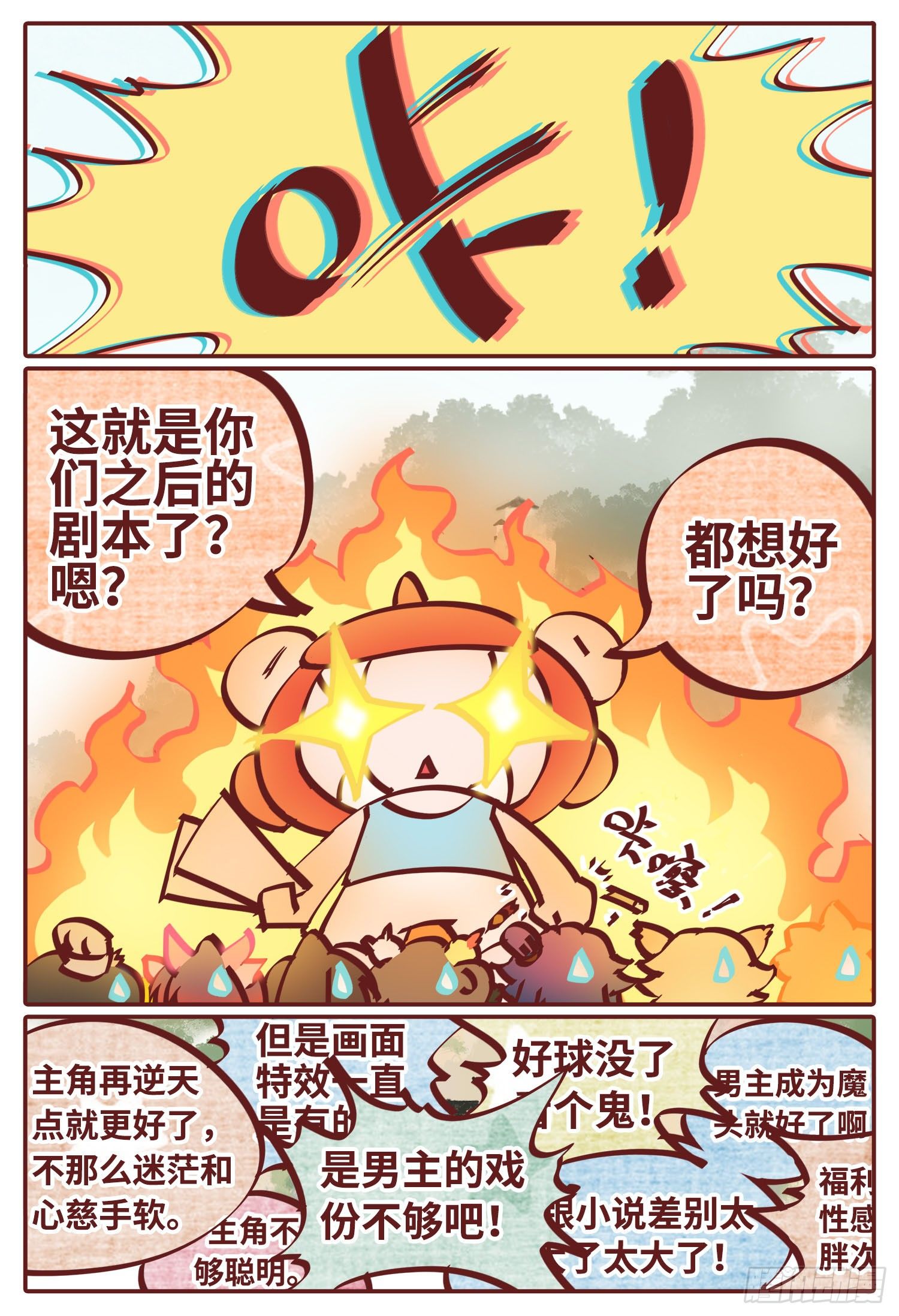 公告7