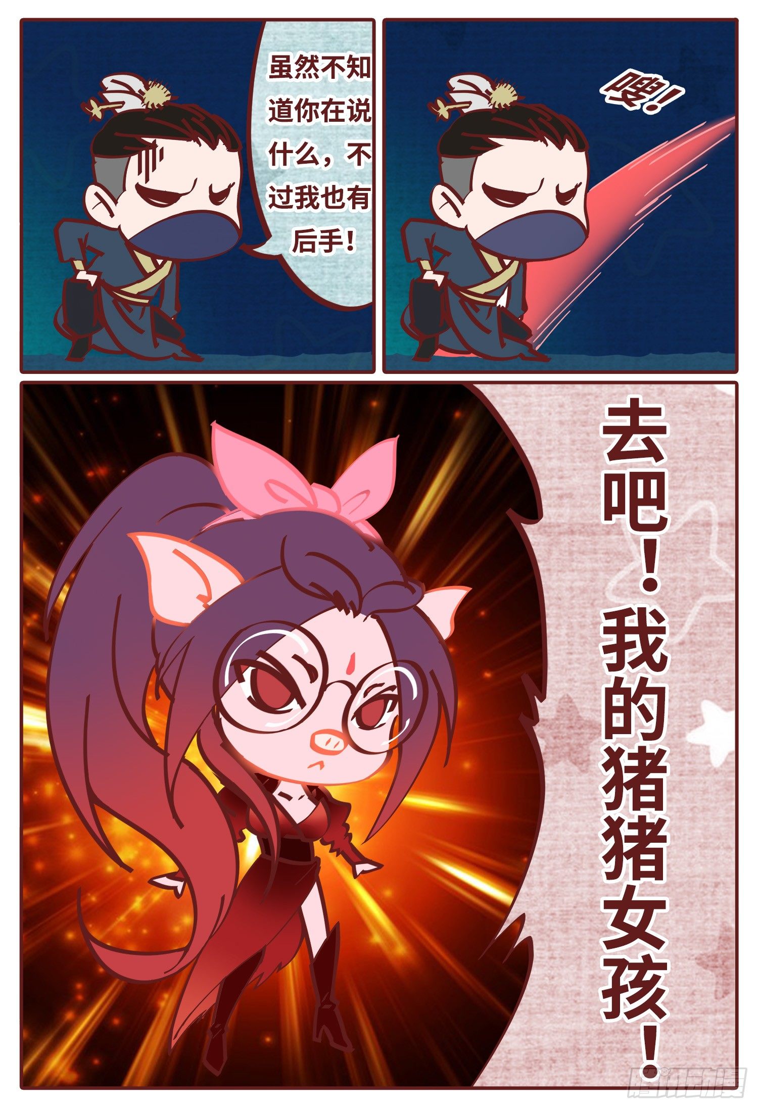 公告4