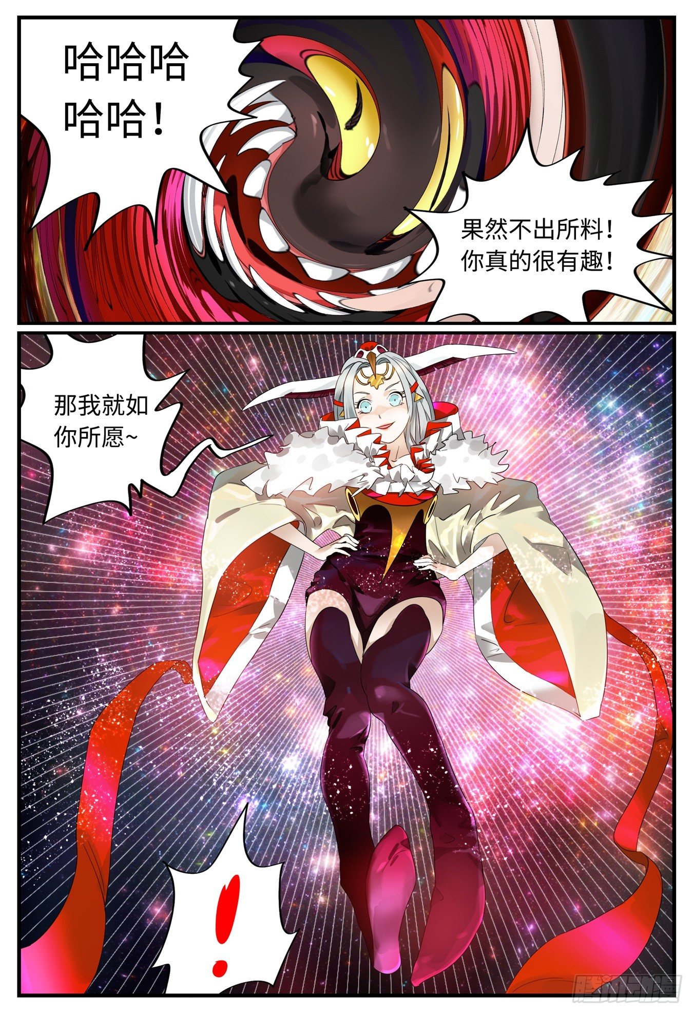 第一话 序章16