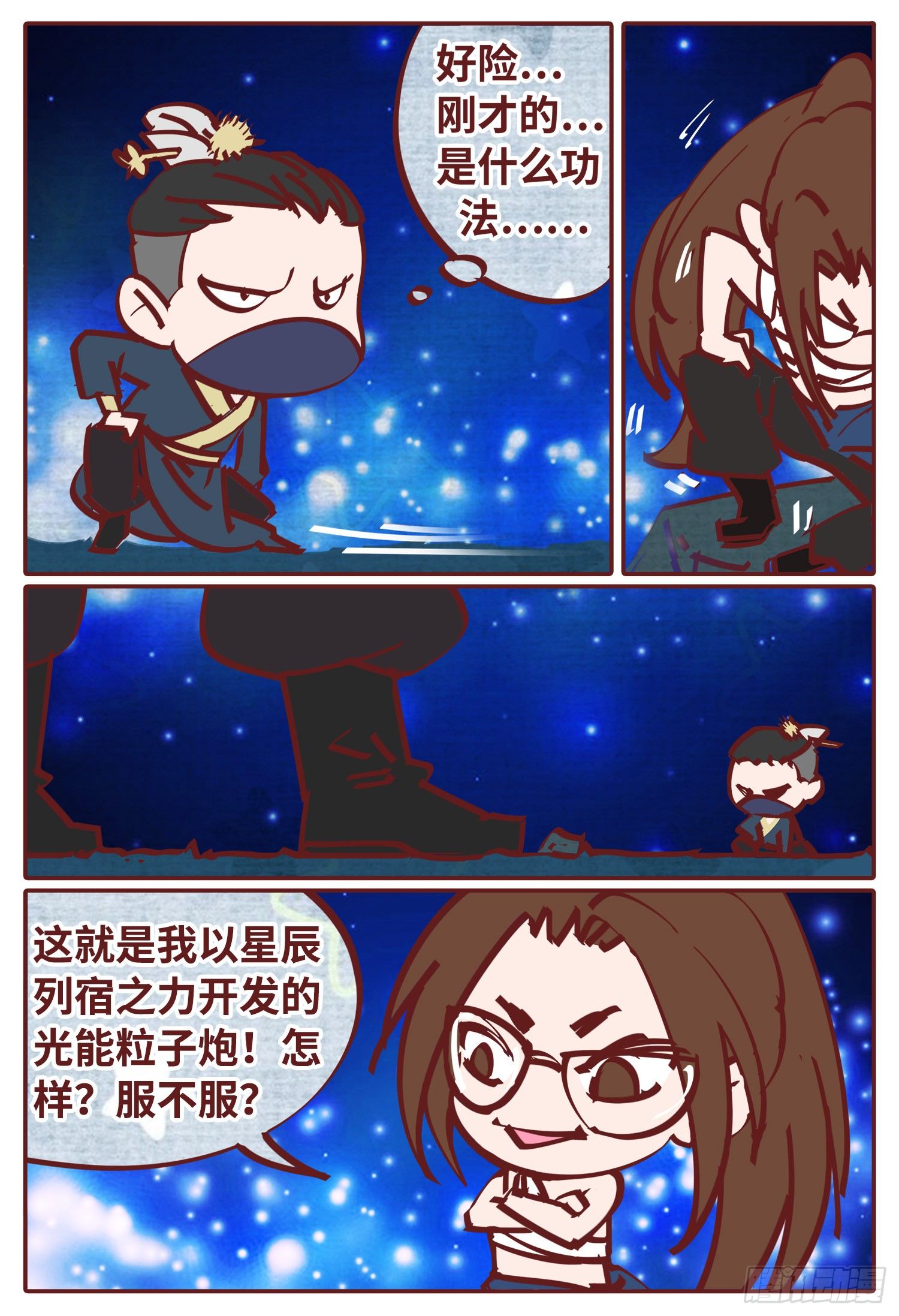 公告3