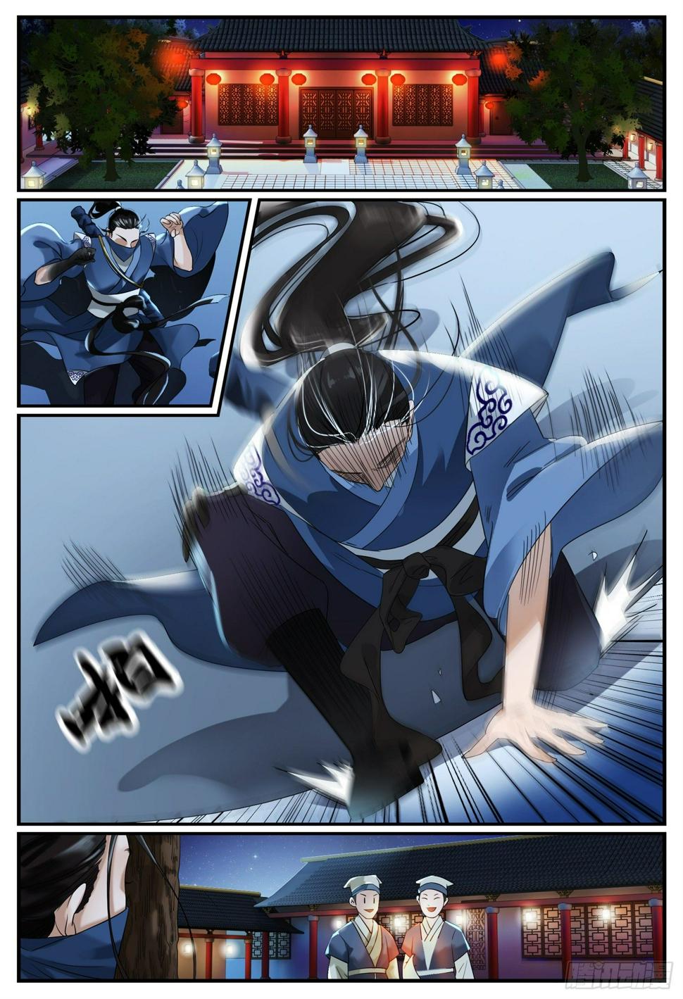 第八话 杀人夜2