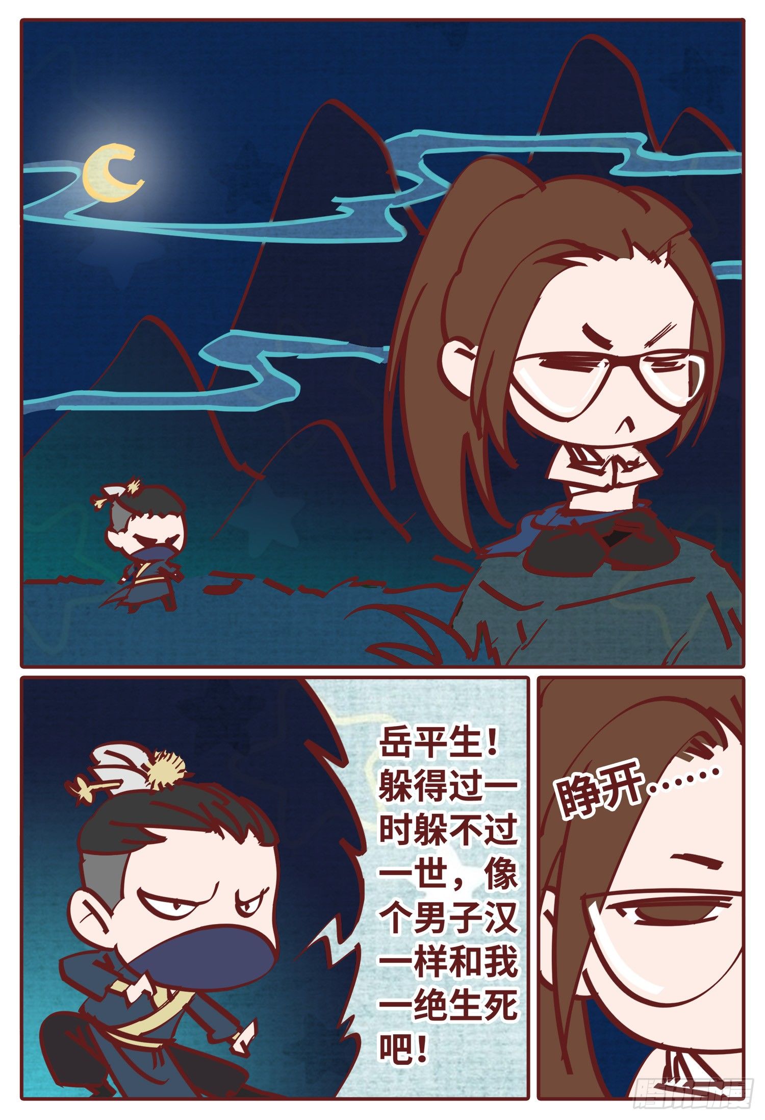 公告0