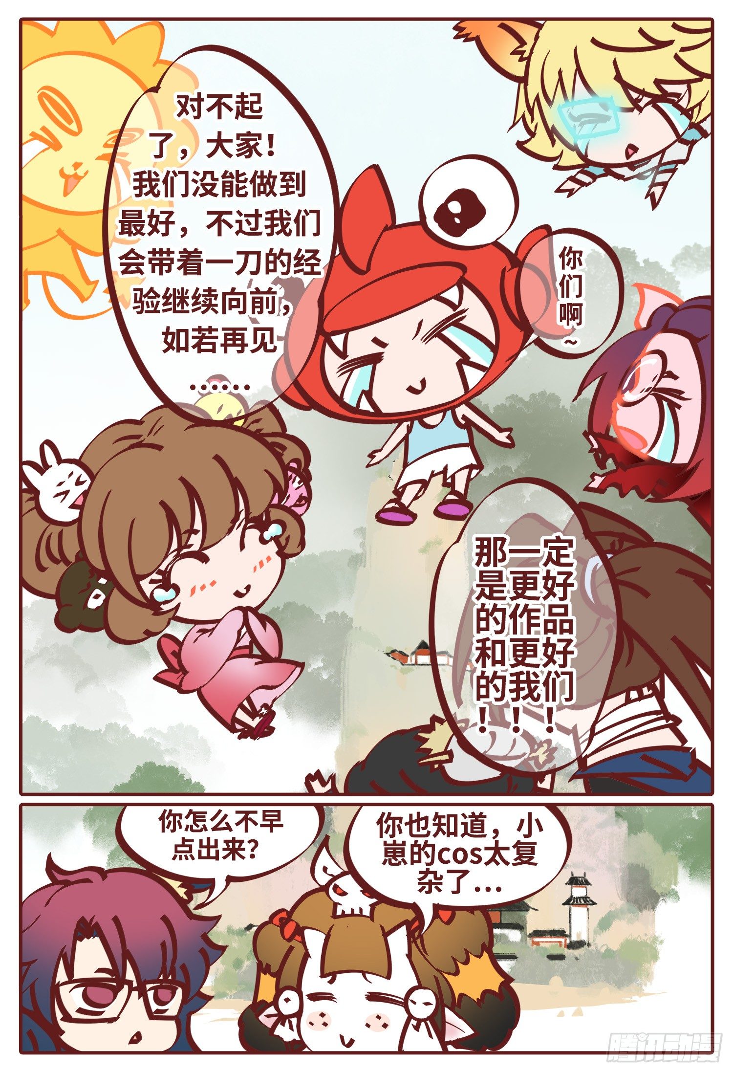 公告9