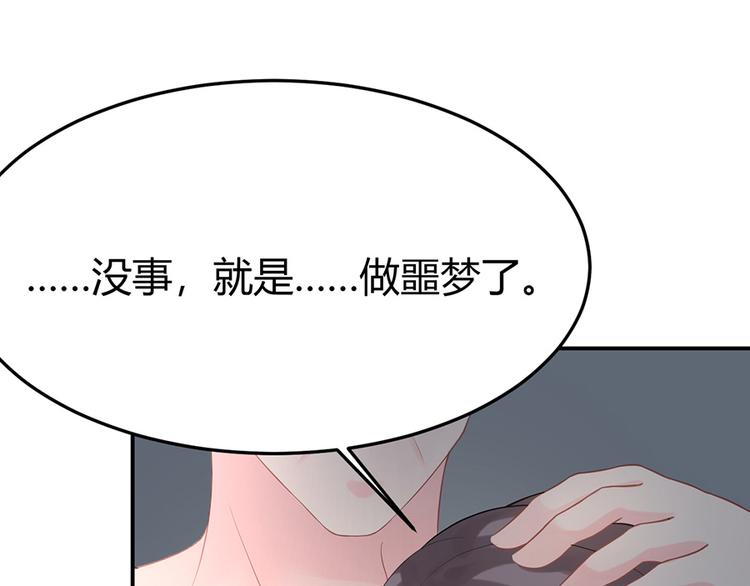 小番外65