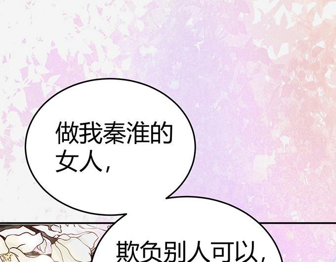 第10话24