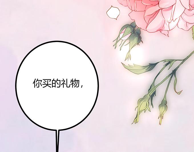 第17话12