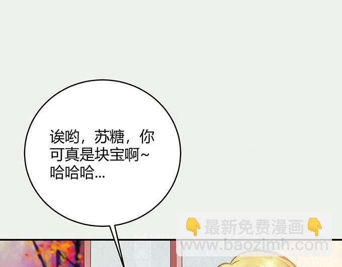 第40话6
