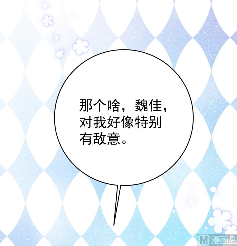 第64话61