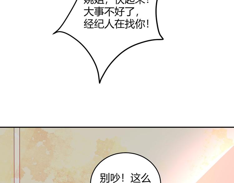 第35话41