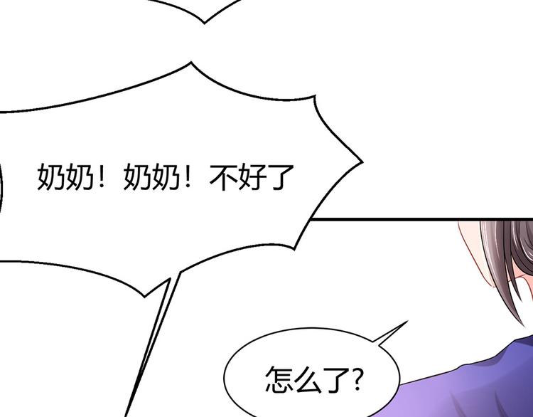 小番外50