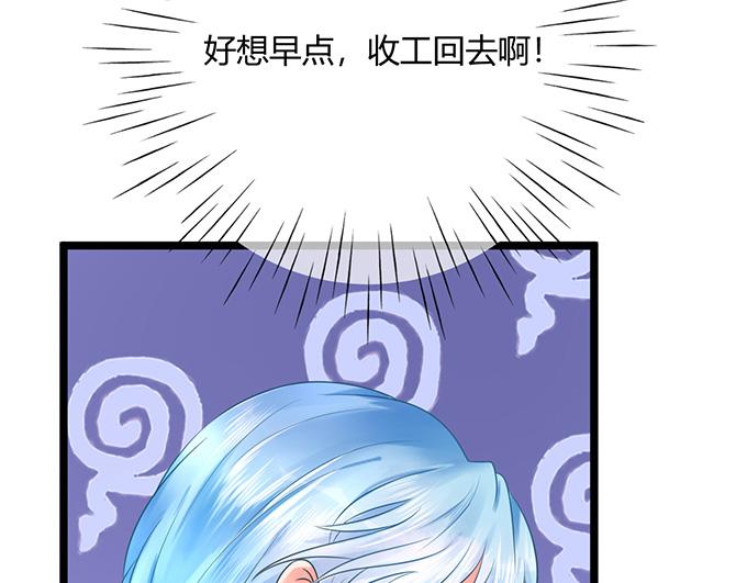 第20话26
