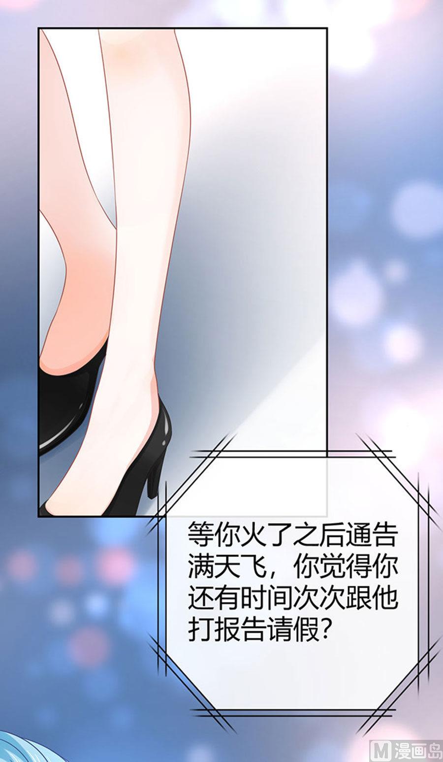 第61话21