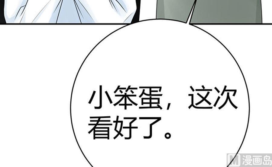 第56话72