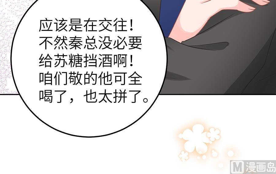 第68话23