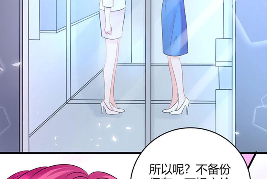 第52话5