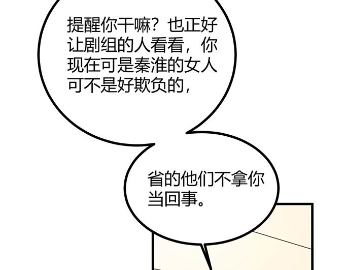 第13话26