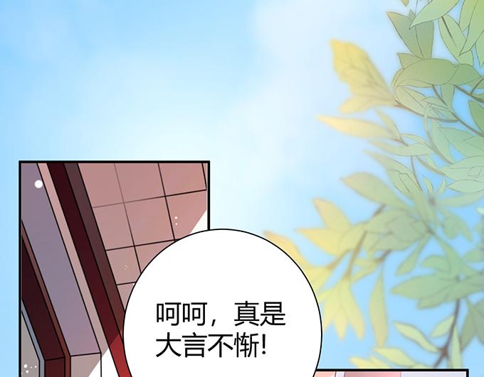 第28话3