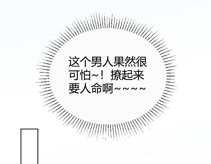 第33话52