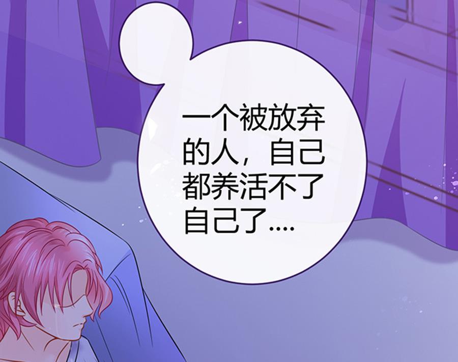 第47话60