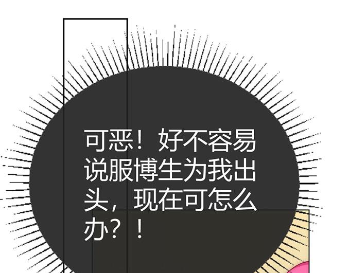 第42话54