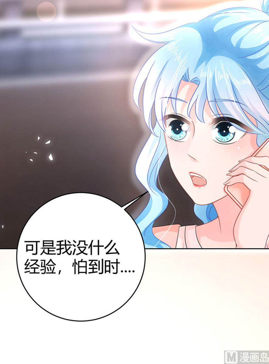 第61话9