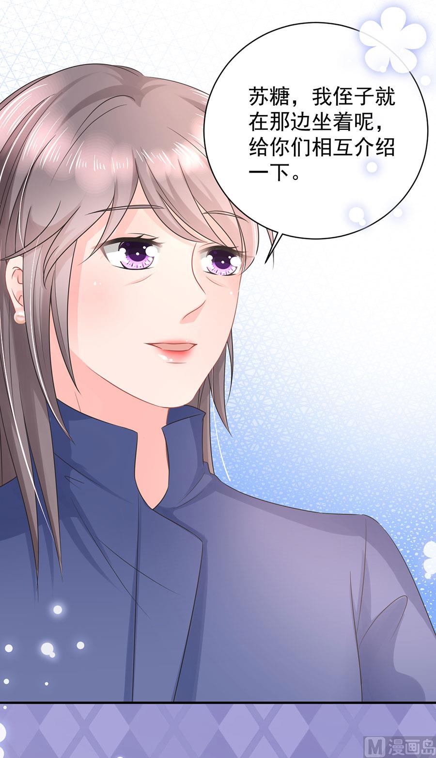 第70话48