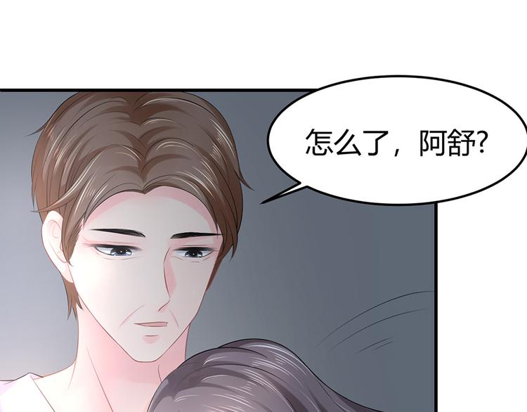 小番外62