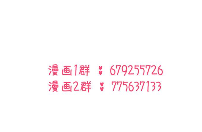 第33话88
