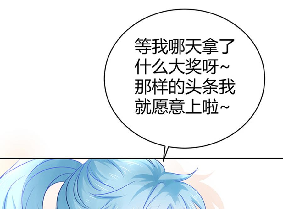 第46话77