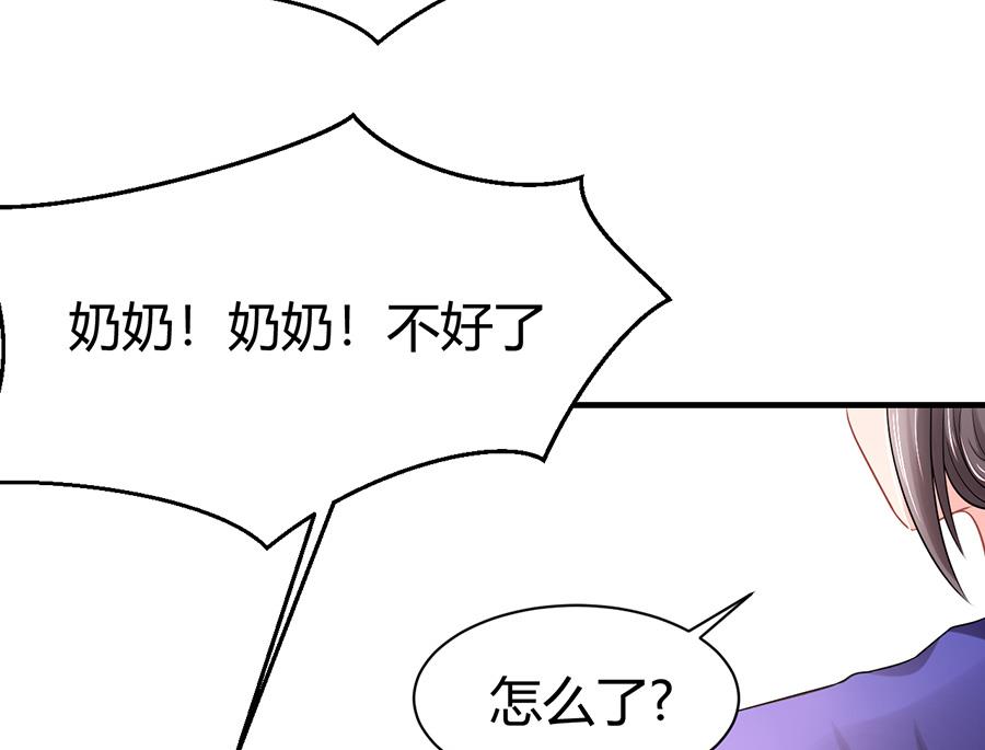 番外242