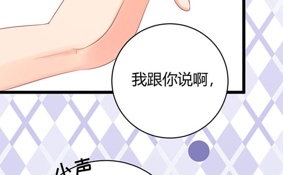 第53话14