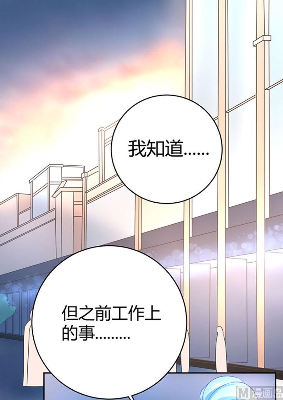 第61话19