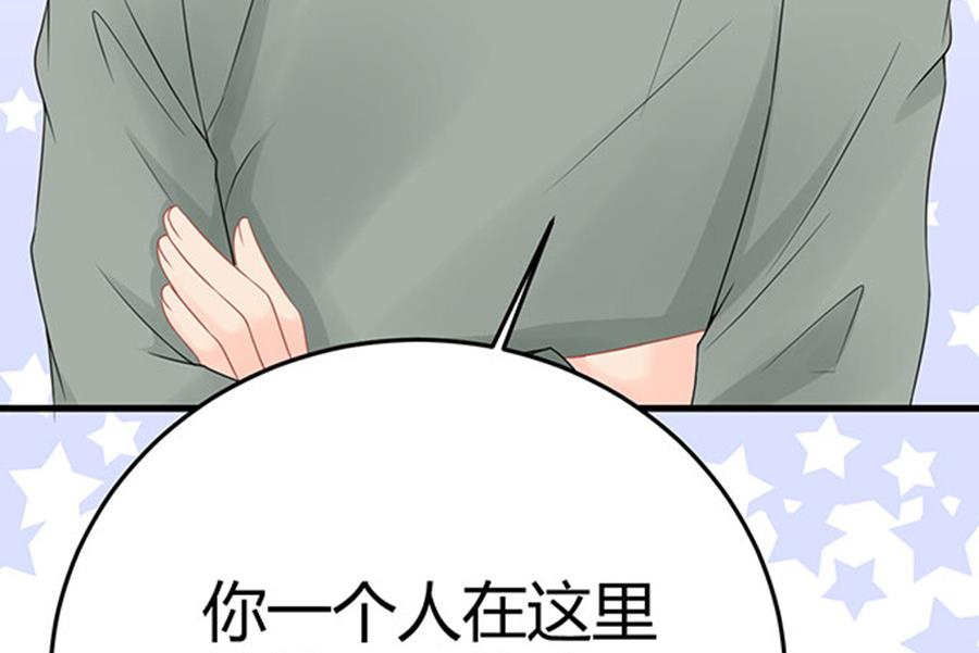 第55话76