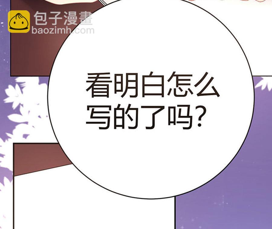 第56话65