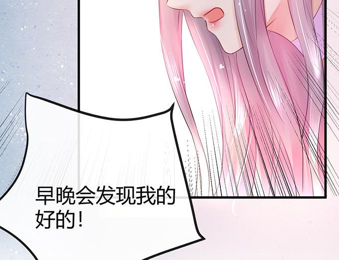 第11话32