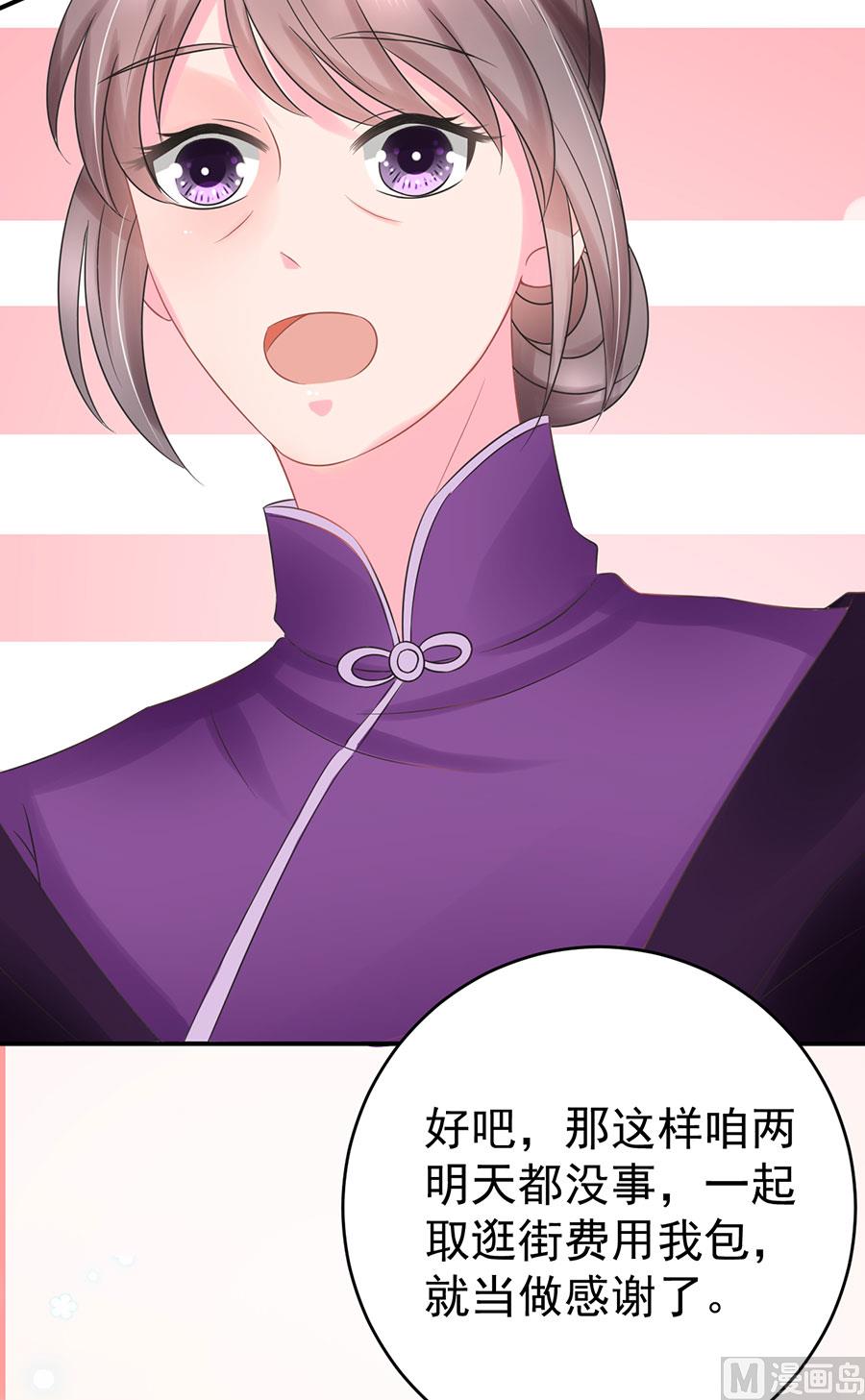 第70话9