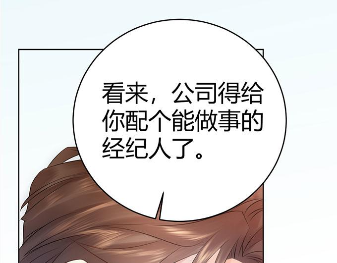 第33话85