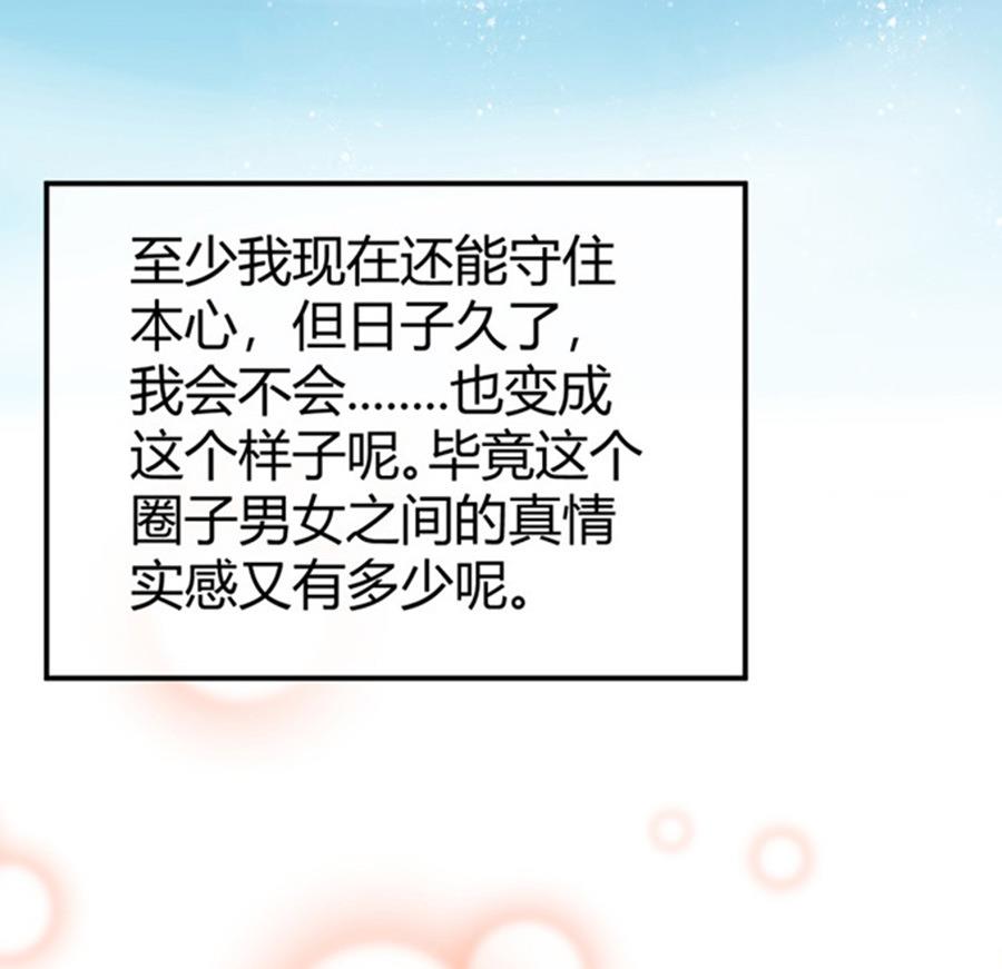 第49话4