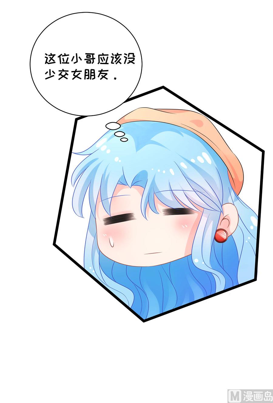 第71话53