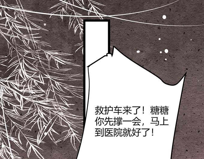 第21话35