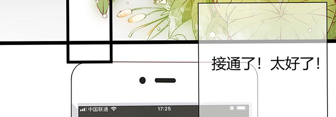 第21话55