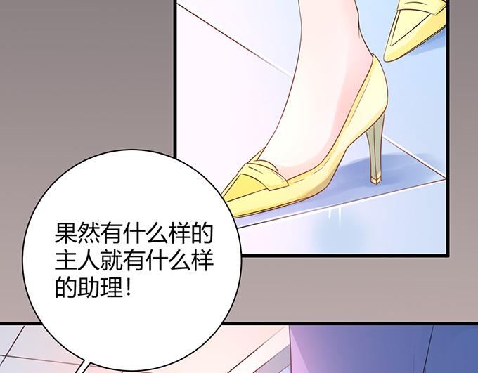 第29话72