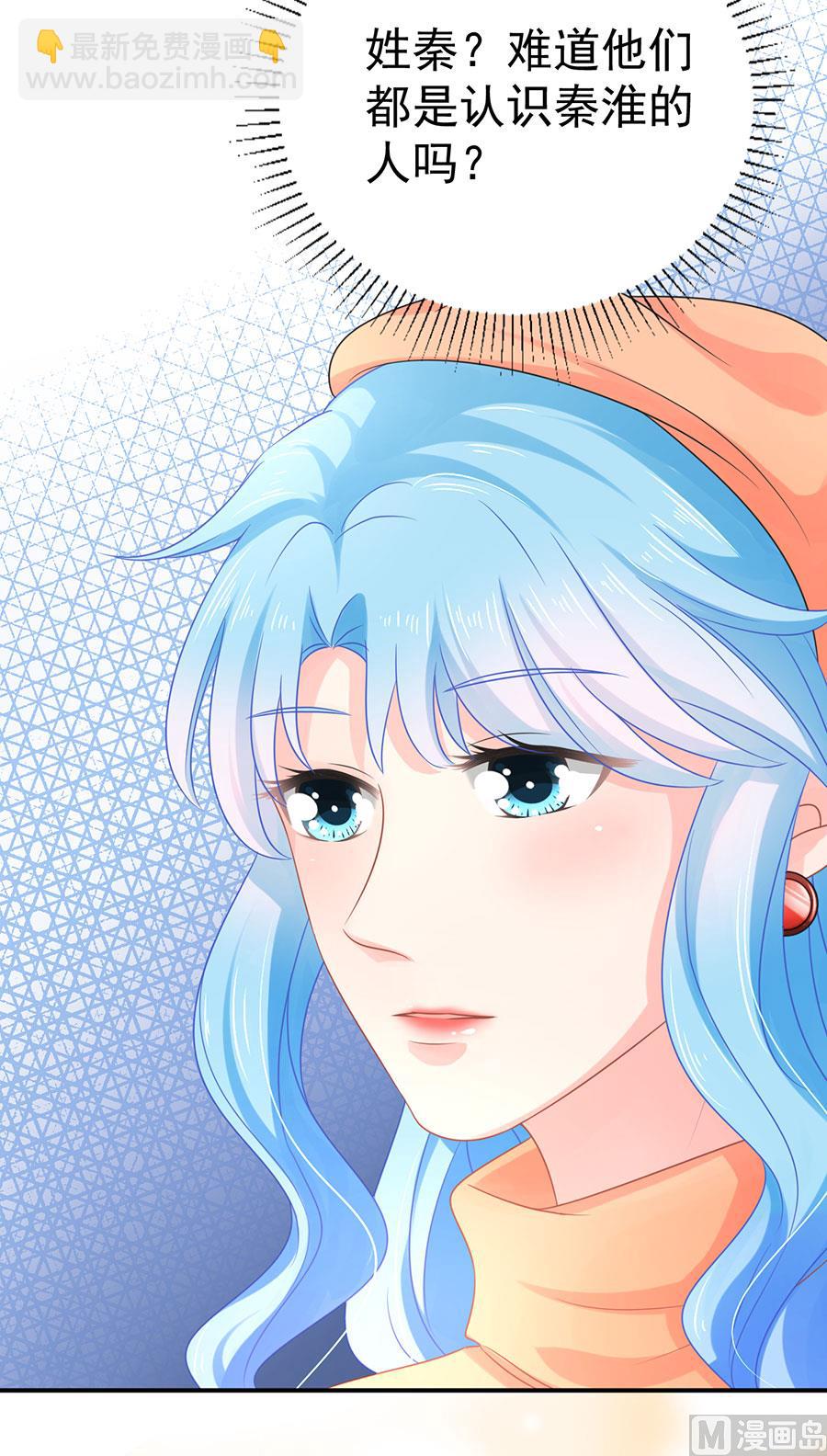 第71话7