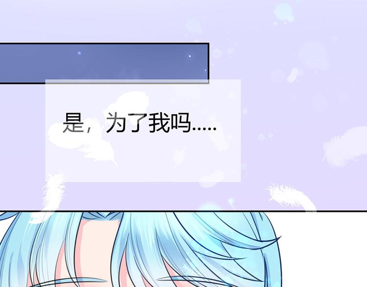 第37话6