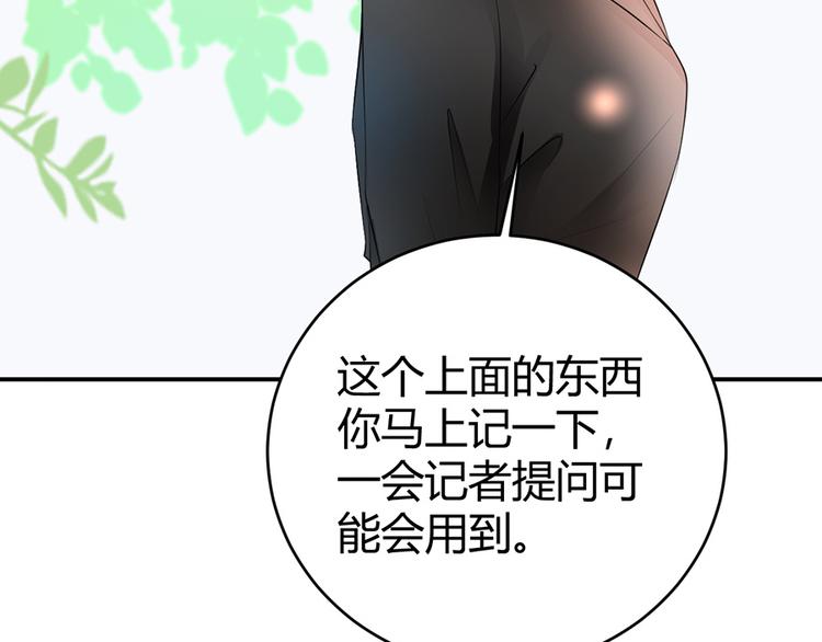 第37话76