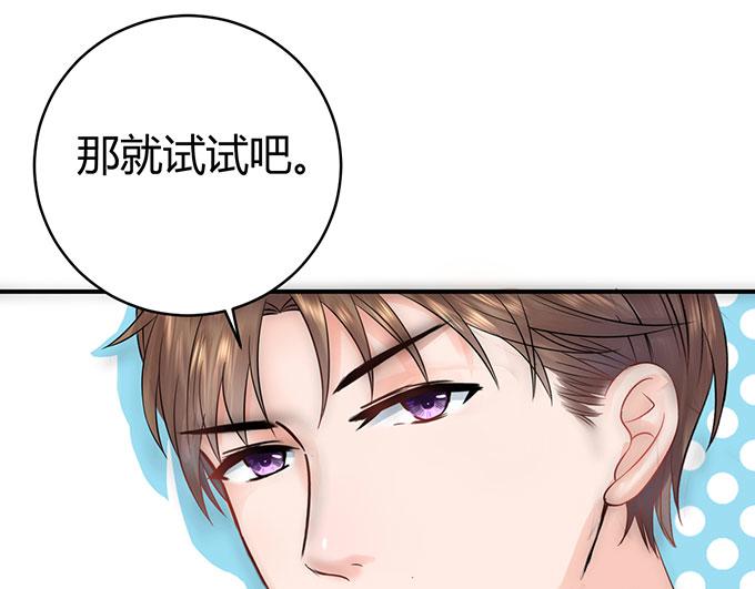 第33话12