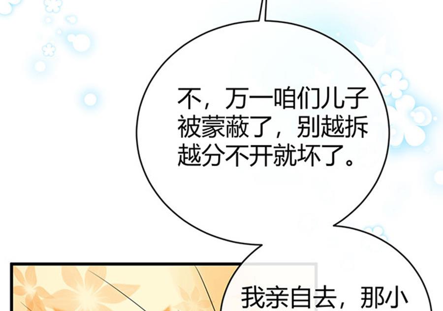 第55话52