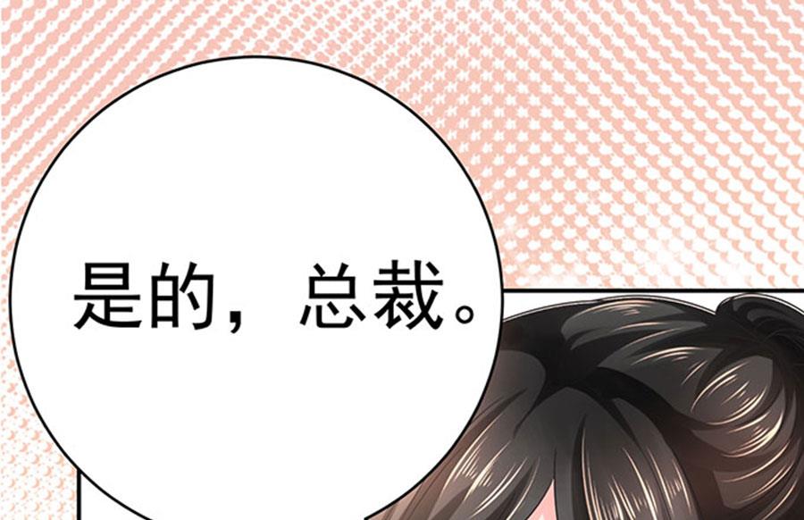 第63话61