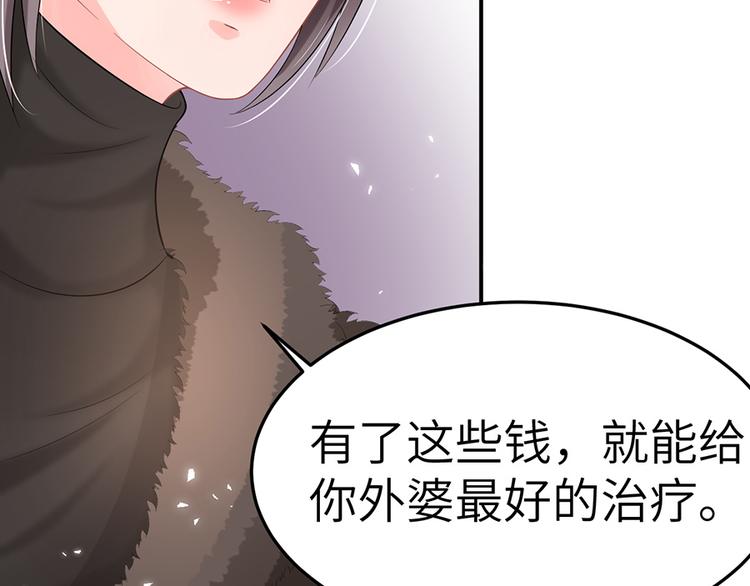 小番外9